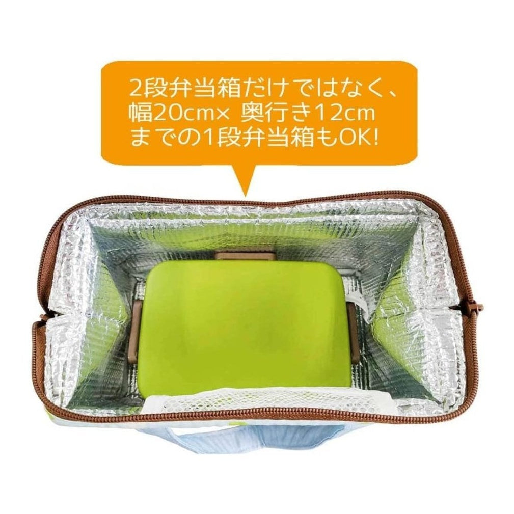 Skater Miffy 21 Yellow Retro Lunch Bag