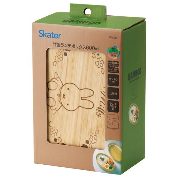 Skater Miffy Bamboo Lunch Box 600ml