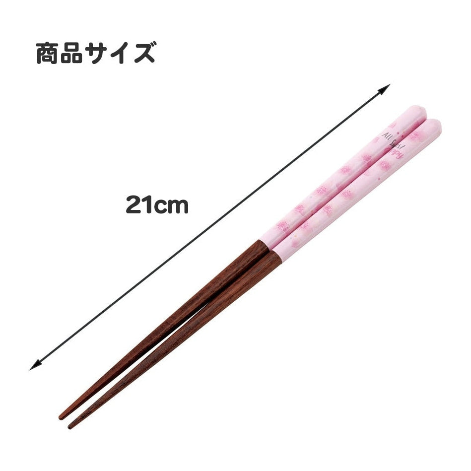 Skater Miffy Blue Wooden Chopstick 21cm