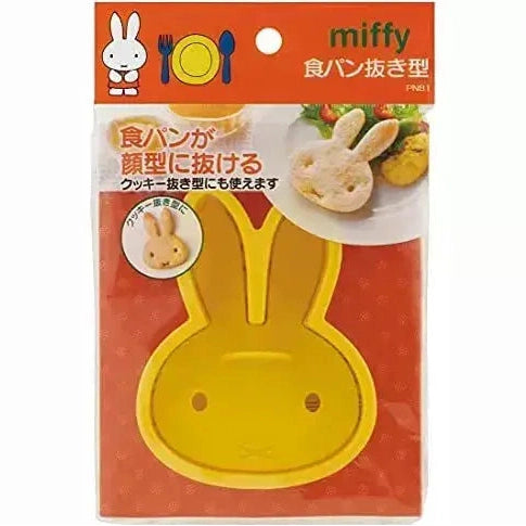 Skater Miffy Bread Cutter