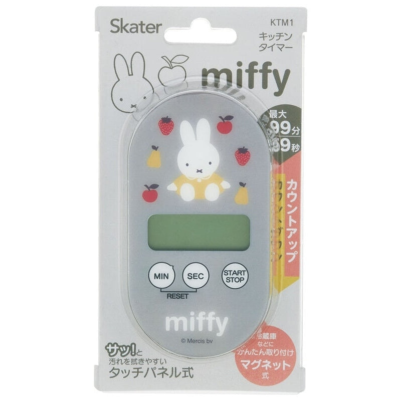 Skater Miffy Digital Kitchen Timer