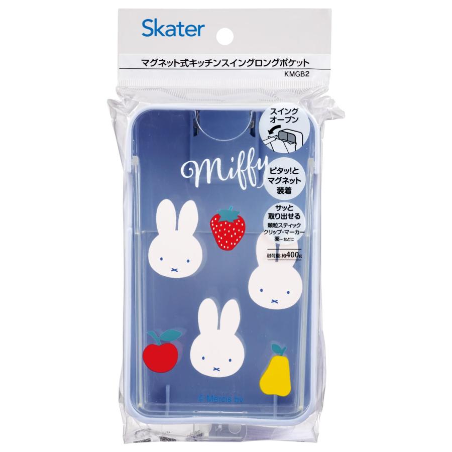 Skater Miffy Magnetic Accessory Long Pocket