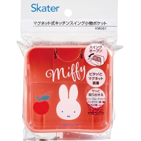 Skater Miffy Magnetic Accessory Square Pocket