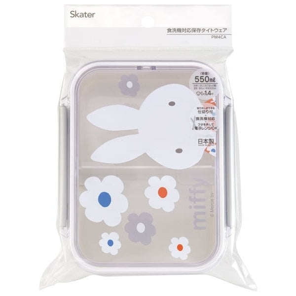 Skater Miffy Monotone Grey Bento Box 550ml