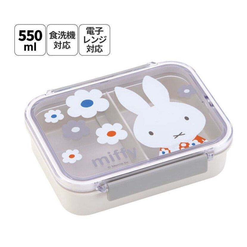 Skater Miffy Monotone Grey Bento Box 550ml