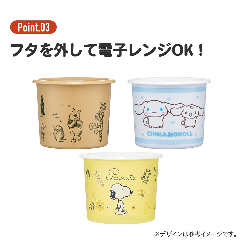 Skater Miffy One-Touch Airtight Container M 800ml