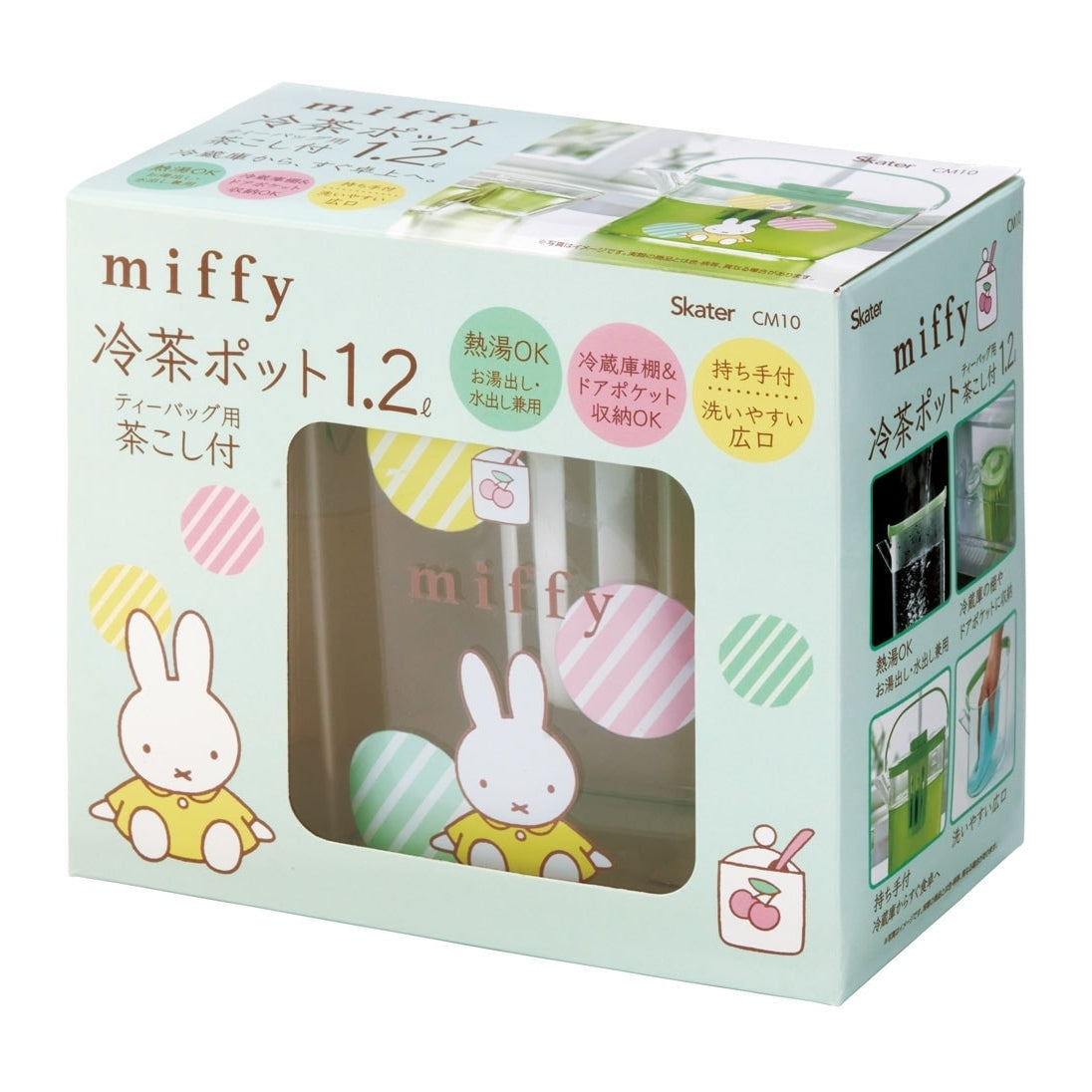 Skater Miffy Pastel Iced Tea Jug 1.2L