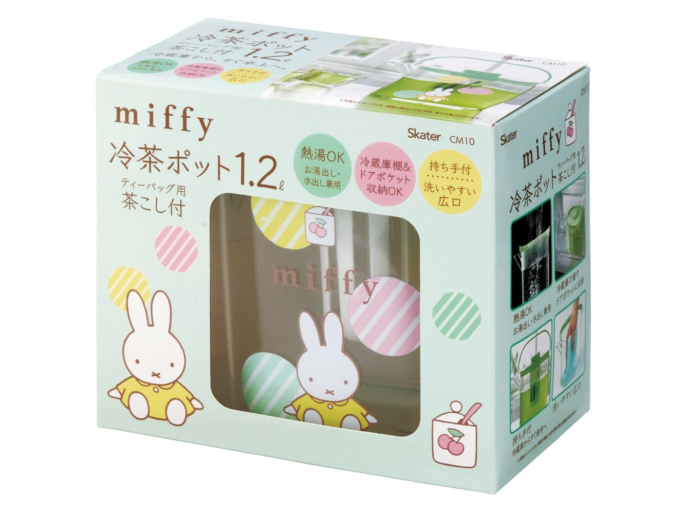 Skater Miffy Pastel Iced Tea Jug 1.2L