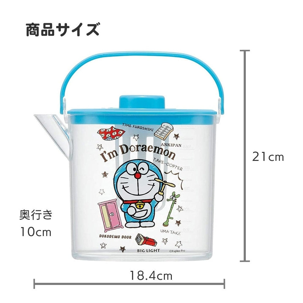 Skater Miffy Pastel Iced Tea Jug 1.2L