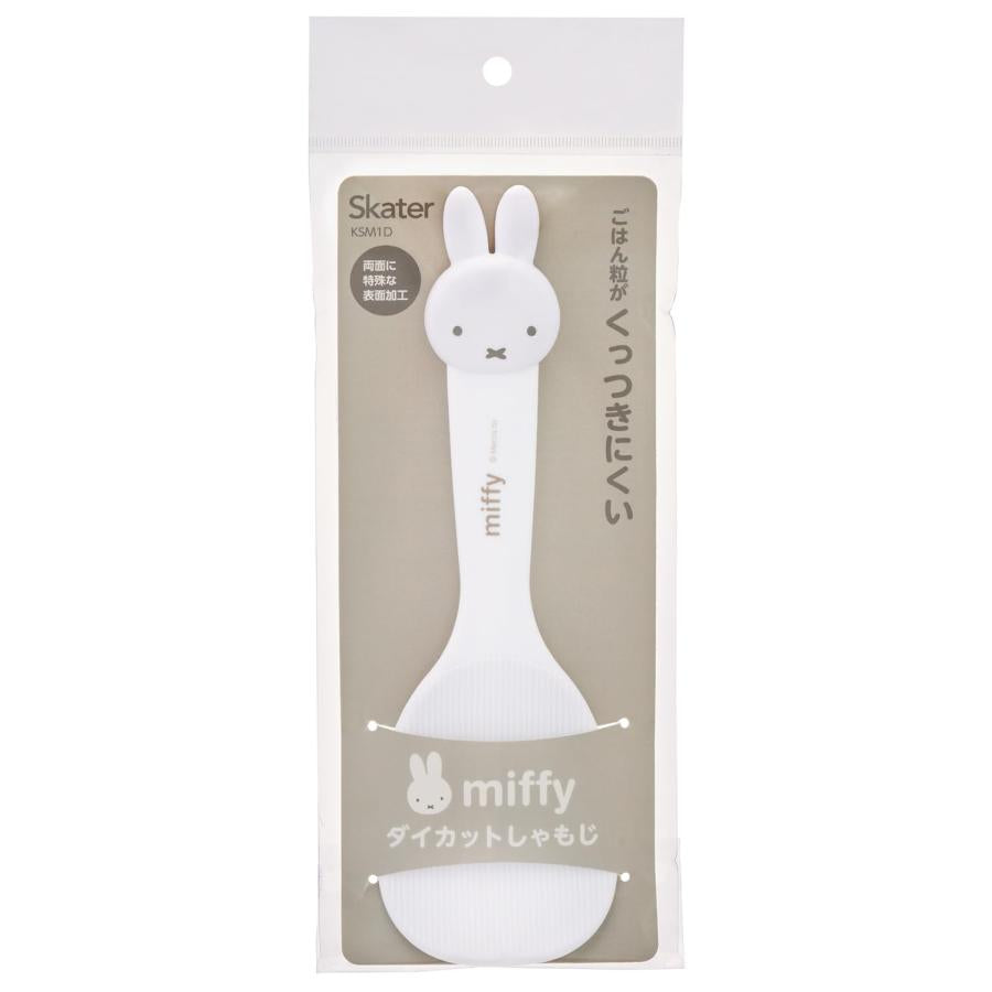 Skater Miffy Rice Scoop