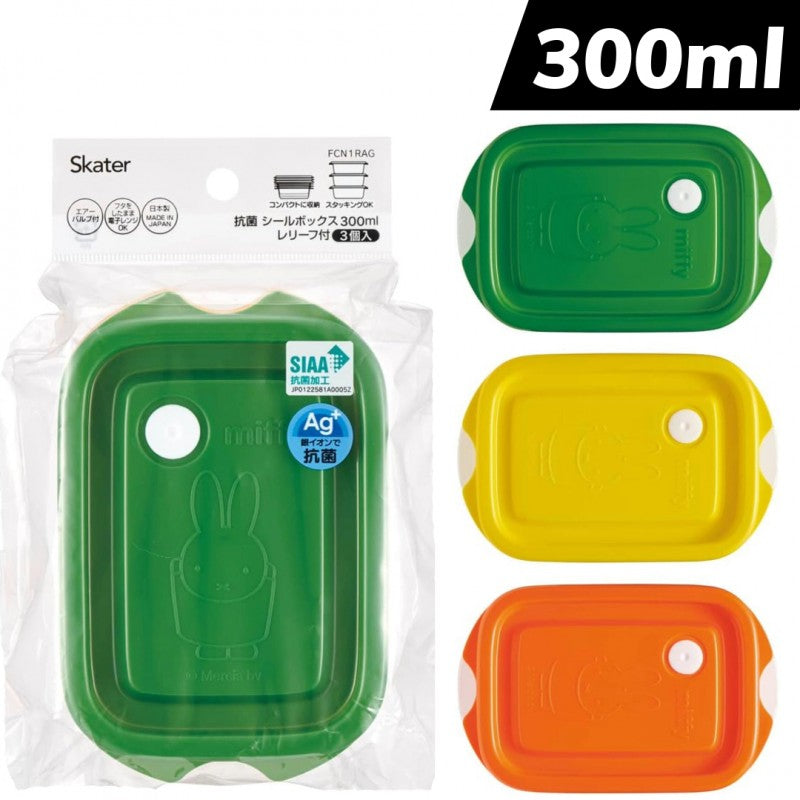 Skater Miffy Sealed Food Storage Container 300mlx3