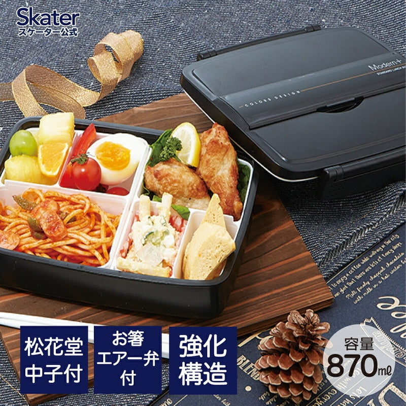 Skater Modern+ Standard Lunch Box 870ml