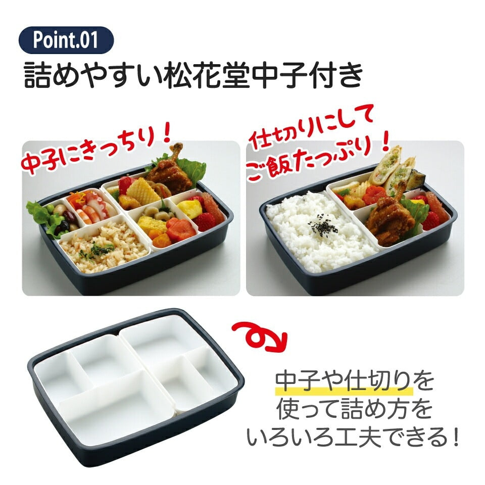 Skater Modern+ Standard Lunch Box 870ml