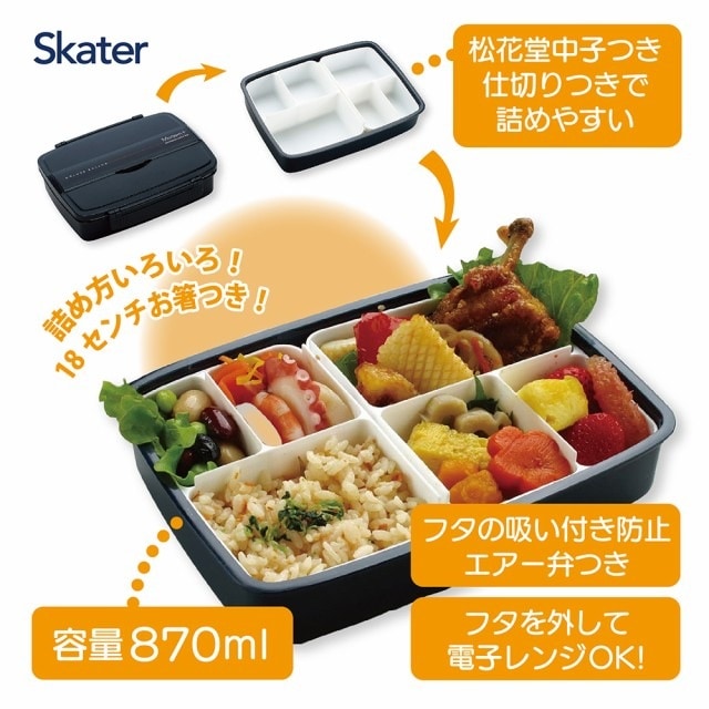 Skater Modern+ Standard Lunch Box 870ml