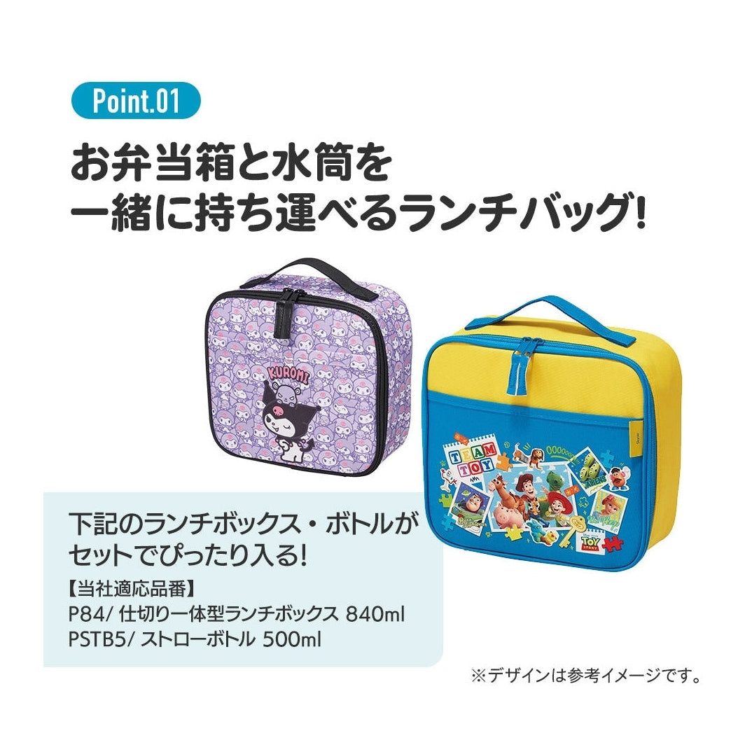 Skater My Melody Insulated Kids Lunch Bag