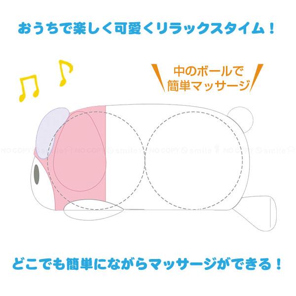 Skater My Melody Massage Ball - M