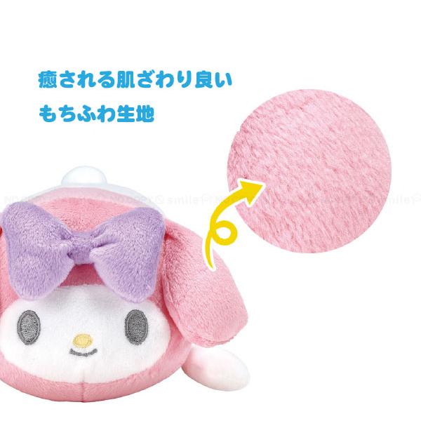 Skater My Melody Massage Ball - M