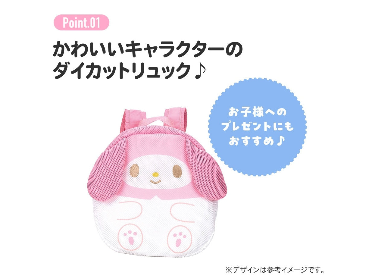 Skater My Melody Mini Mesh Backpack