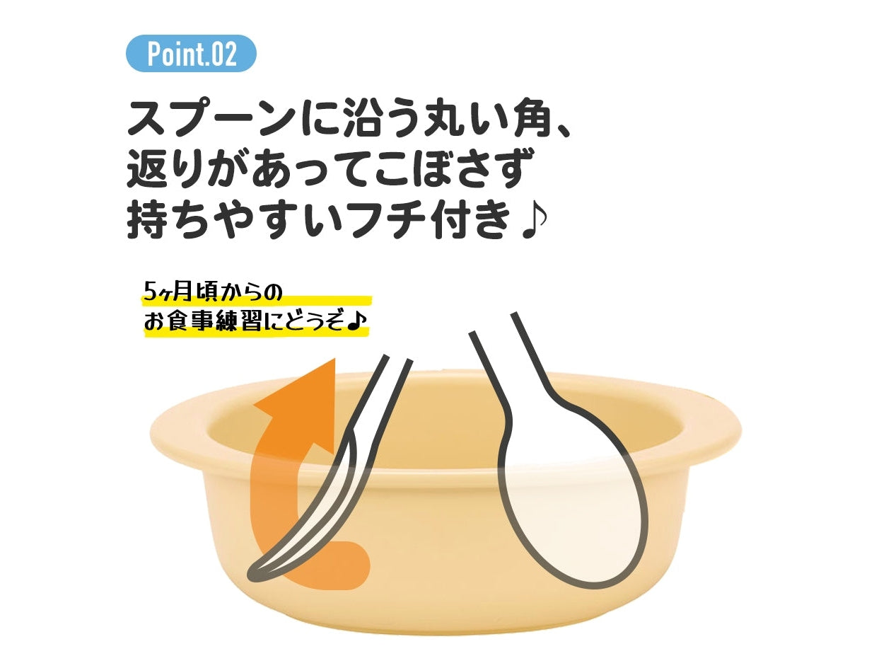 Skater My Melody Small Food Bowl for Baby