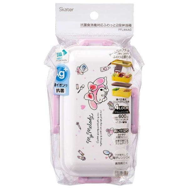 Skater My Melody Watercolour Cosmetics 2 Tier Lunch Box 600ml