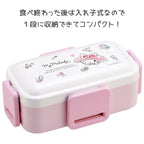 Skater My Melody Watercolour Cosmetics 2 Tier Lunch Box 600ml