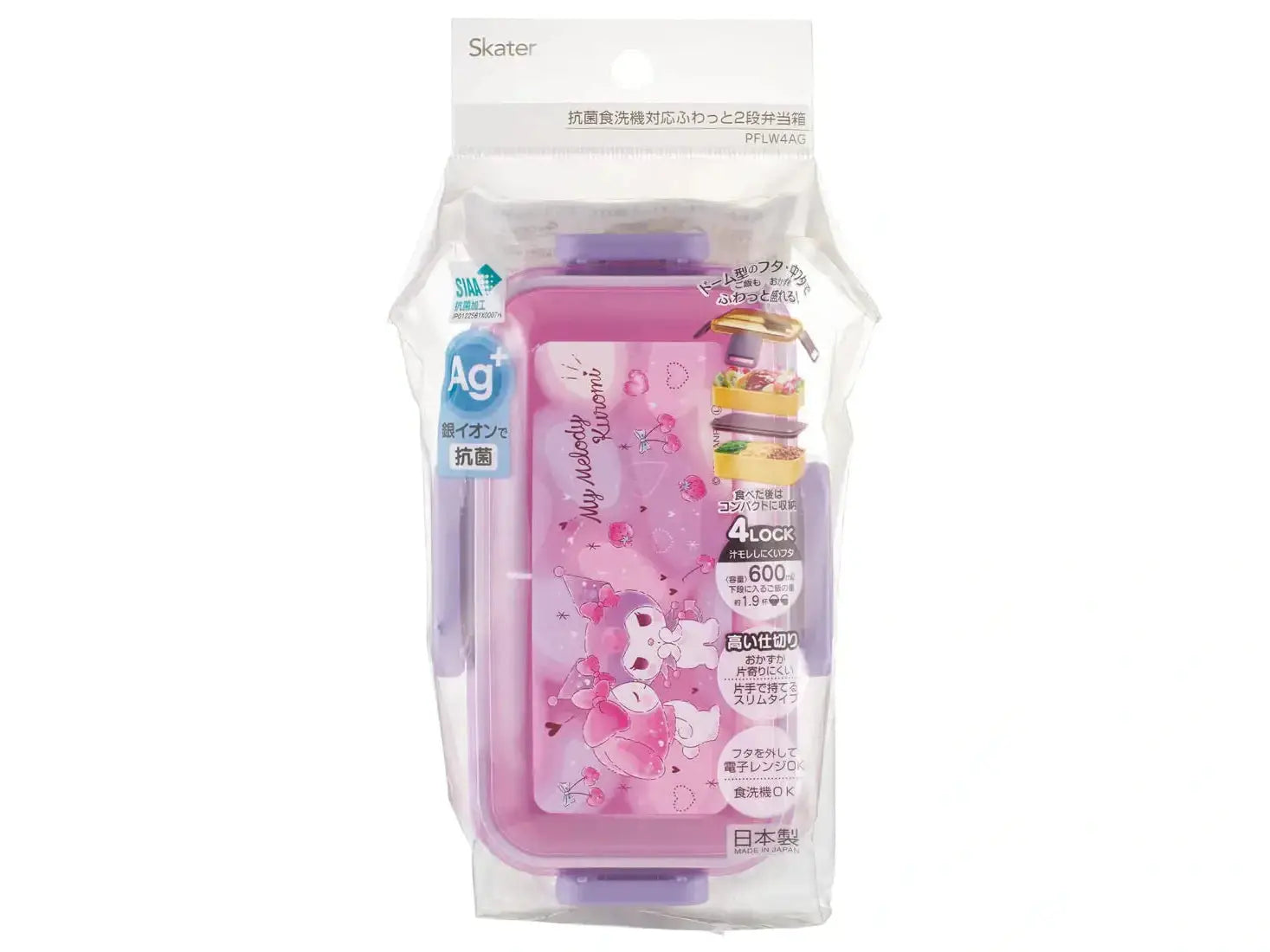 Skater My Melody and Kuromi 2 Tier Lunch Box 600ml
