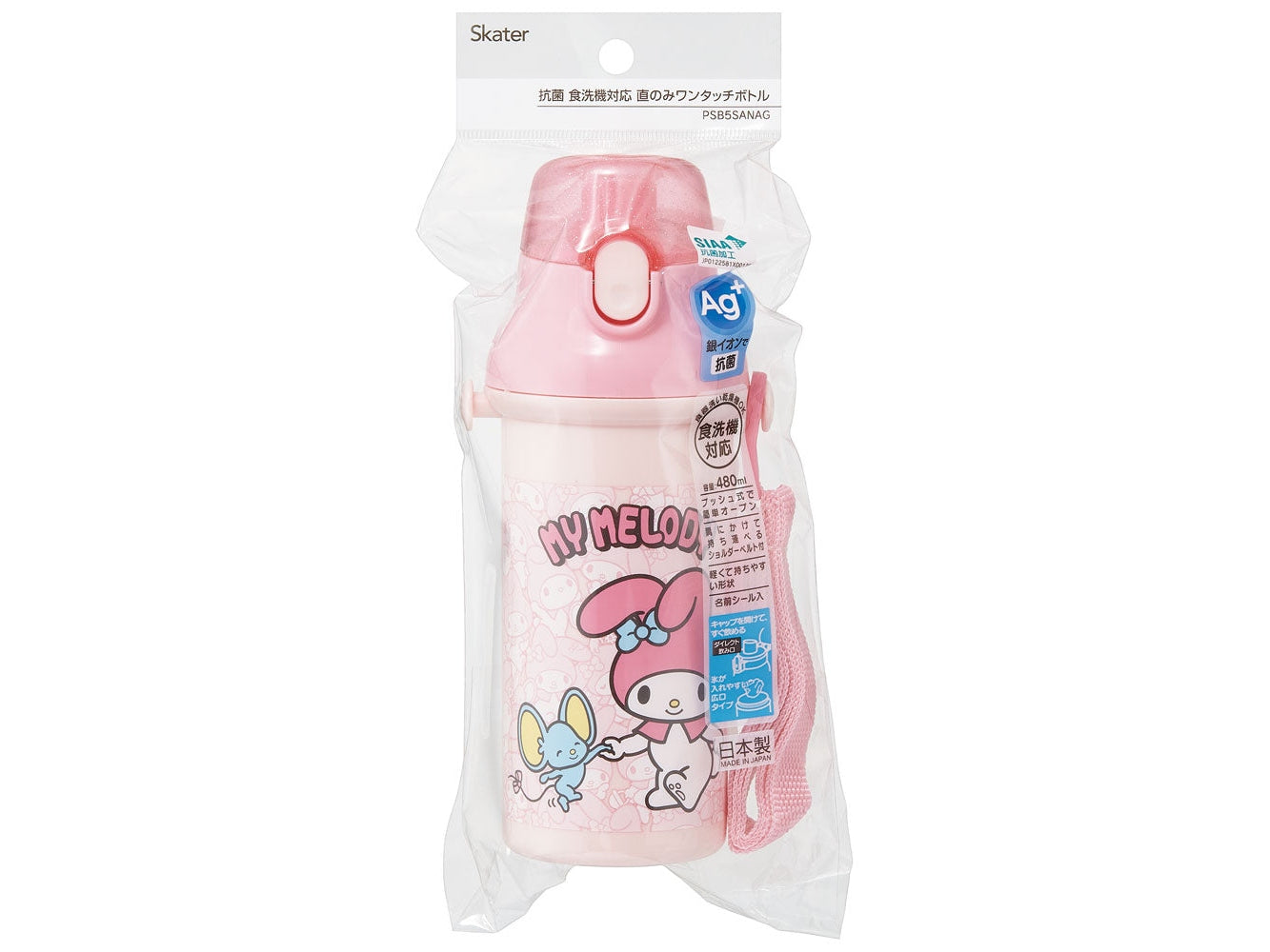 Skater My Melody with Flat One Touch Drink Bottle 480ml