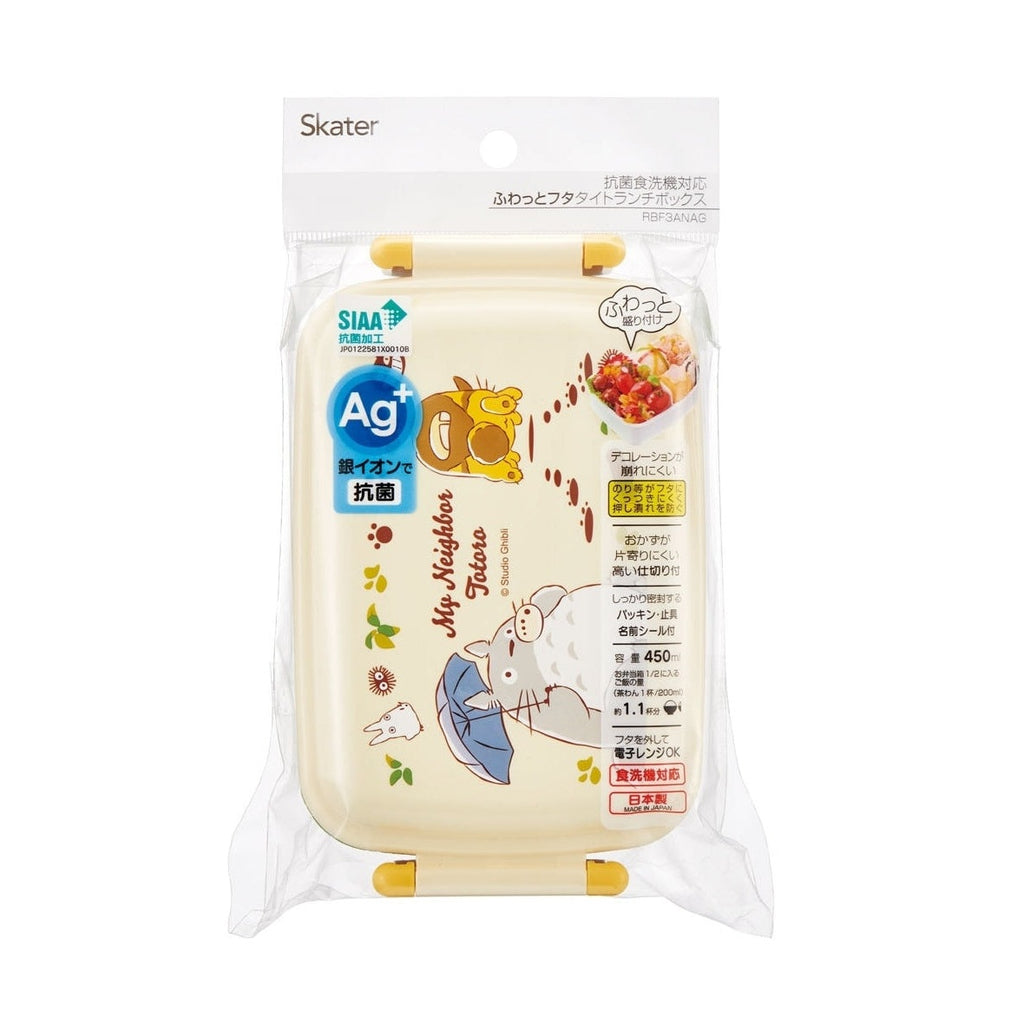 Skater My Neighbour Totoro Cat Bus Lunch Box 450ml
