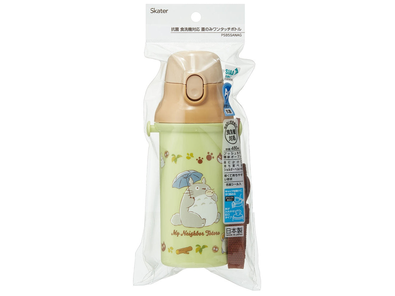 Skater My Neighbour Totoro Cat Bus One Touch Drink Bottle 480ml