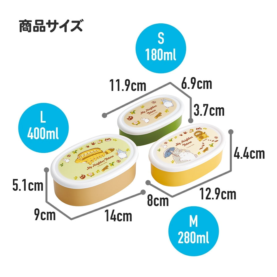 Skater My Neighbour Totoro Cat Bus Sealed Container 3Pcs Set