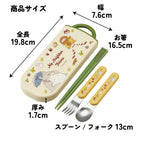 Skater My Neighbour Totoro Catbus Cutlery Trio Set