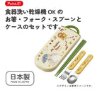 Skater My Neighbour Totoro Catbus Cutlery Trio Set