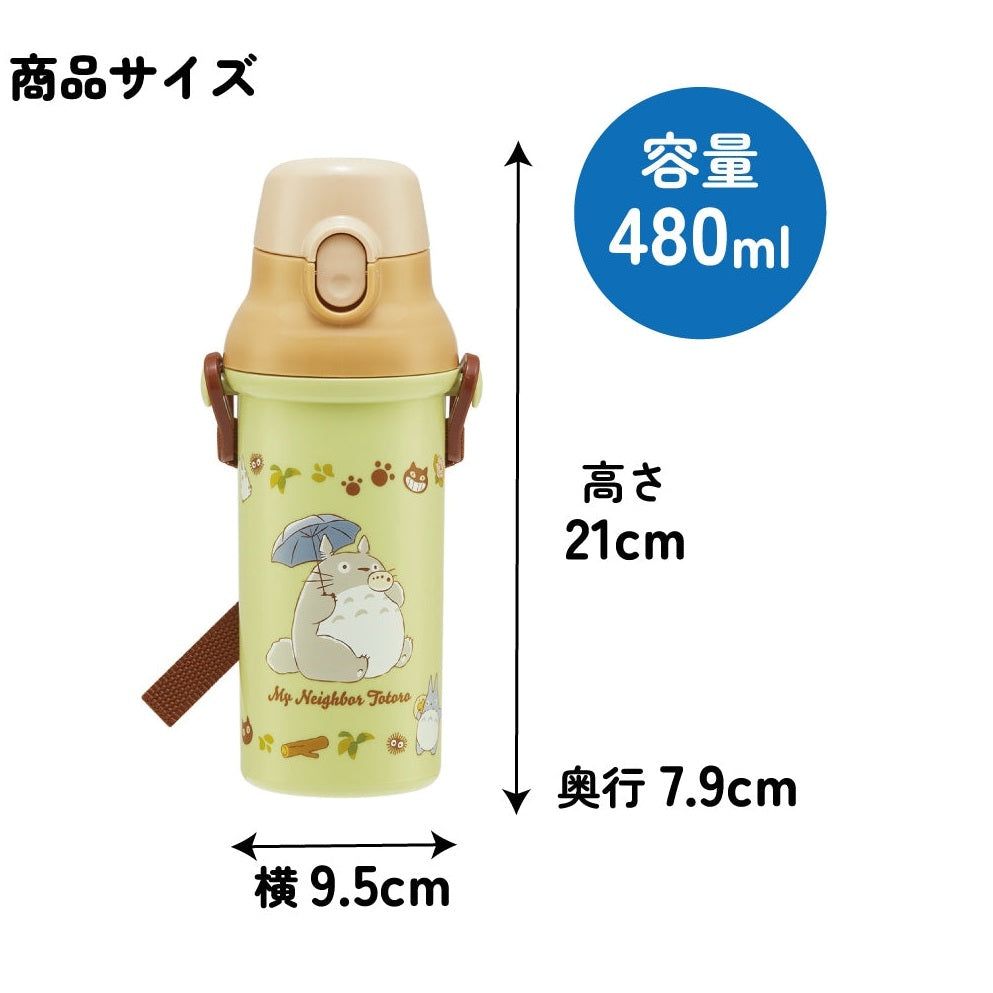 Skater My Neighbour Totoro Catbus Direct-Drink Water Bottle 480ml