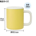 Matte yellow 330ml cylindrical travel mug with white handle and dimensions shown