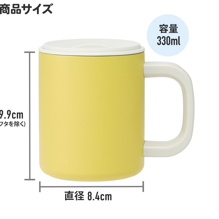 Matte yellow 330ml cylindrical travel mug with white handle and dimensions shown