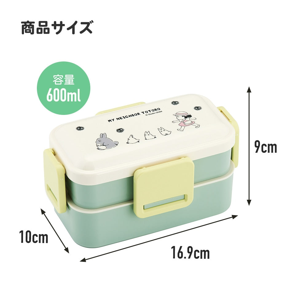 Skater My Neighbour Totoro March 2 Tier Lunch Box 600ml