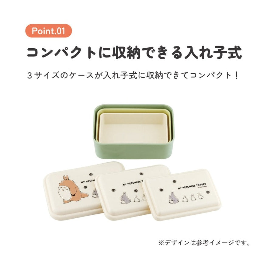 Stackable My Neighbor Totoro nesting lunch boxes demonstrating compact storage design in three sizes