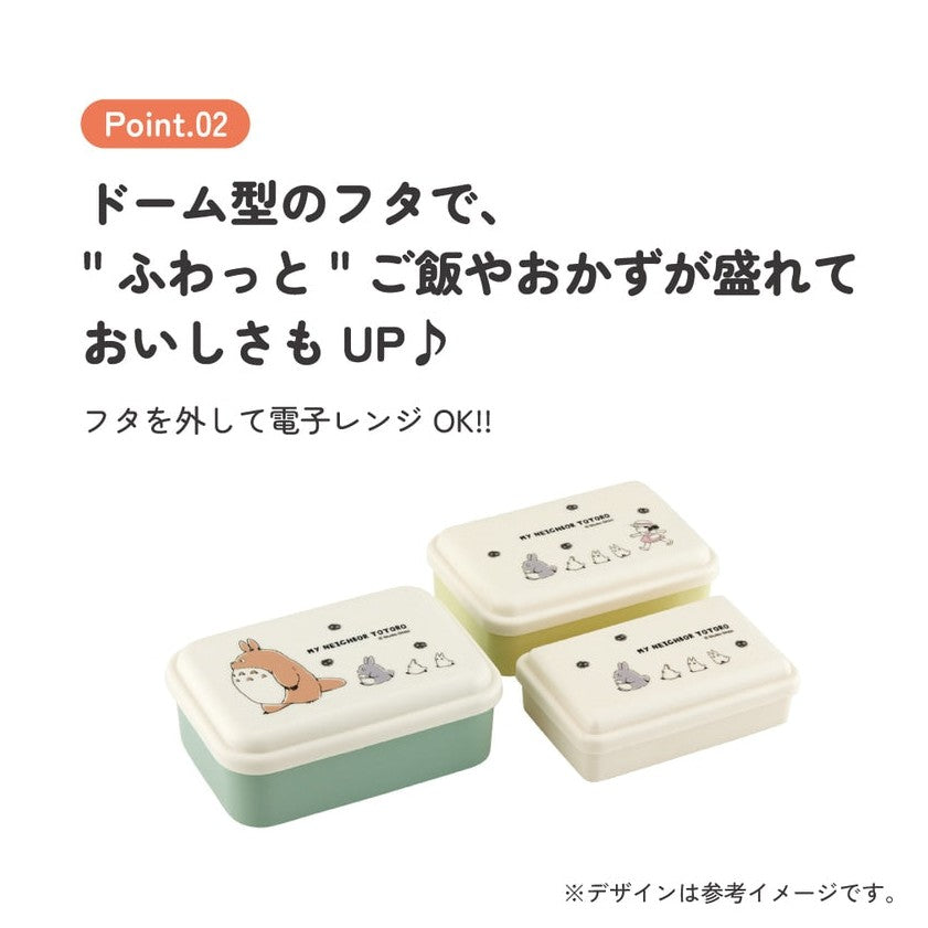 Skater My Neighbor Totoro nesting lunch box set of 3 with domed lids and mint green, yellow, cream colors