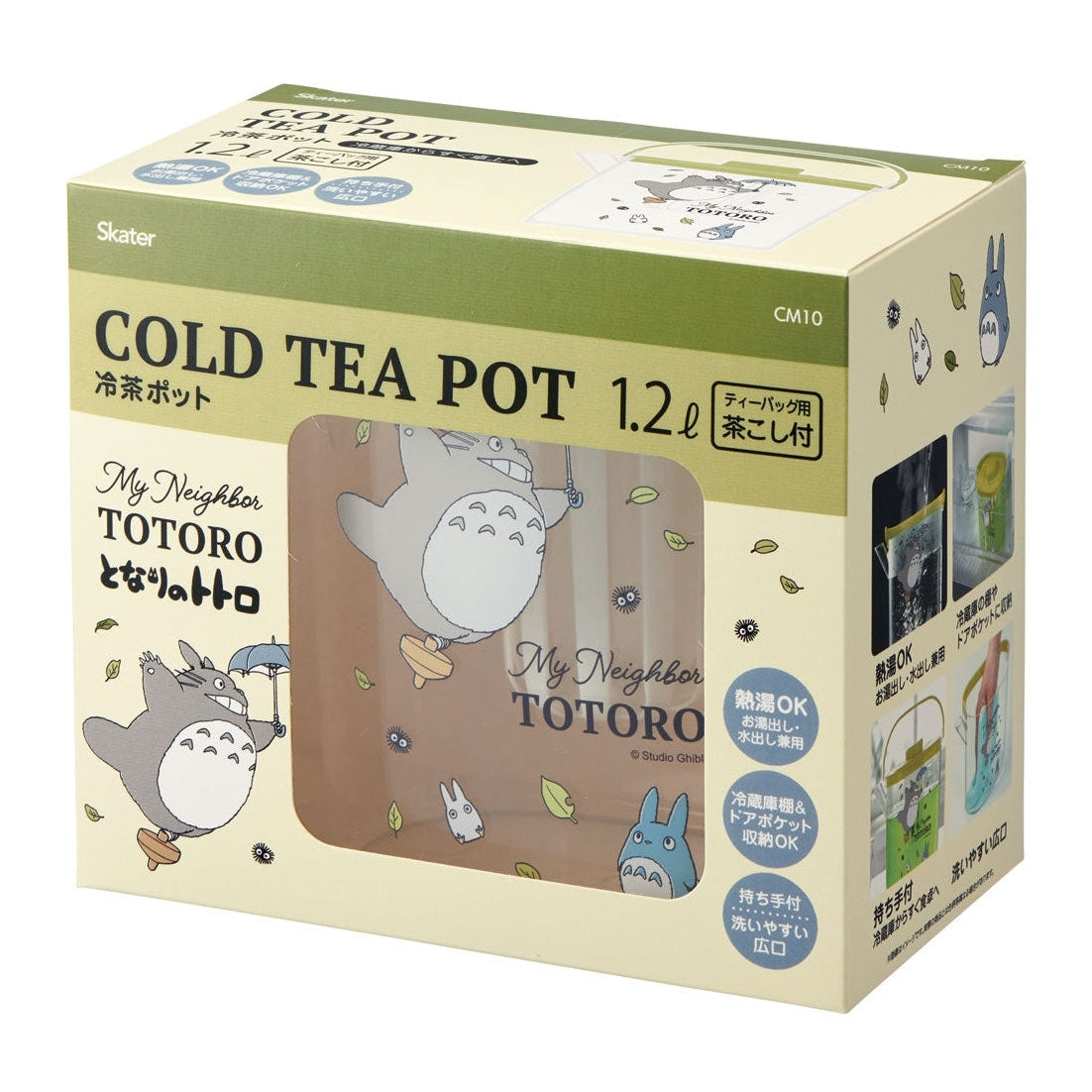 Skater My Neighbour Totoro Raining Leaves Iced Tea Jug 1.2L