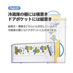 Skater My Neighbour Totoro Raining Leaves Water Jug 2.2L