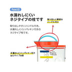 Skater My Neighbour Totoro Raining Leaves Water Jug 2.2L