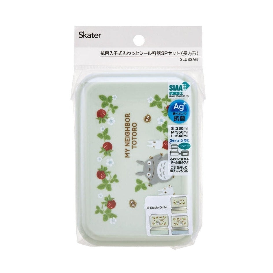 Skater Totoro antibacterial sealed bento box packaging set
