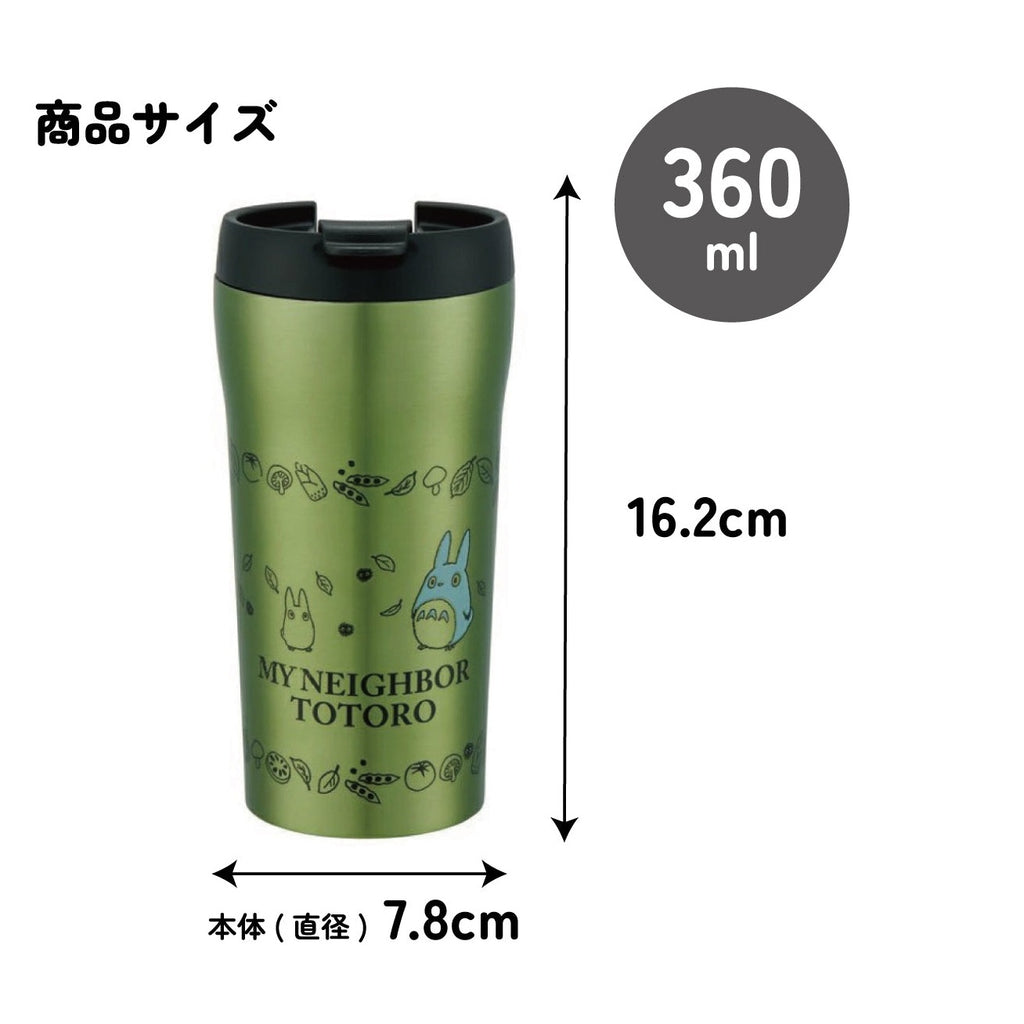 Skater My Neighbour Totoro Ultra-Light Compact Coffee Mug 360ml