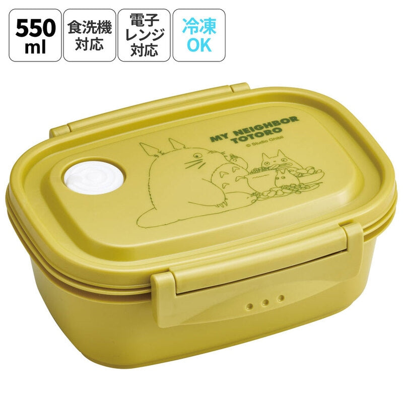 Skater My Neighbour Totoro Yellow Lightweight Bento Box M 550ml