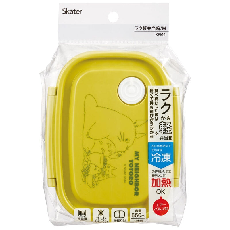 Skater My Neighbour Totoro Yellow Lightweight Bento Box M 550ml