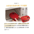 Red bento box with brown handles being held near microwave for heating frozen meals