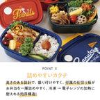 Yellow My Neighbor Totoro bento box with Snoopy lid open showing food compartments
