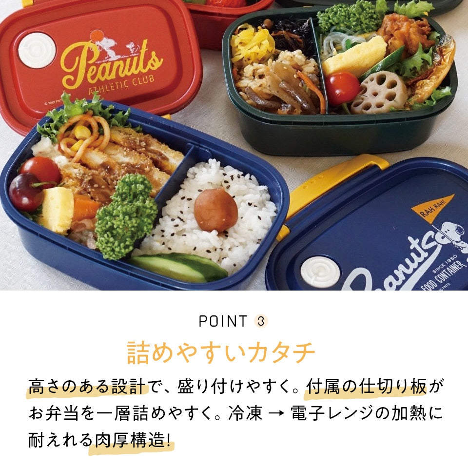 Yellow My Neighbor Totoro bento box with Snoopy lid open showing food compartments