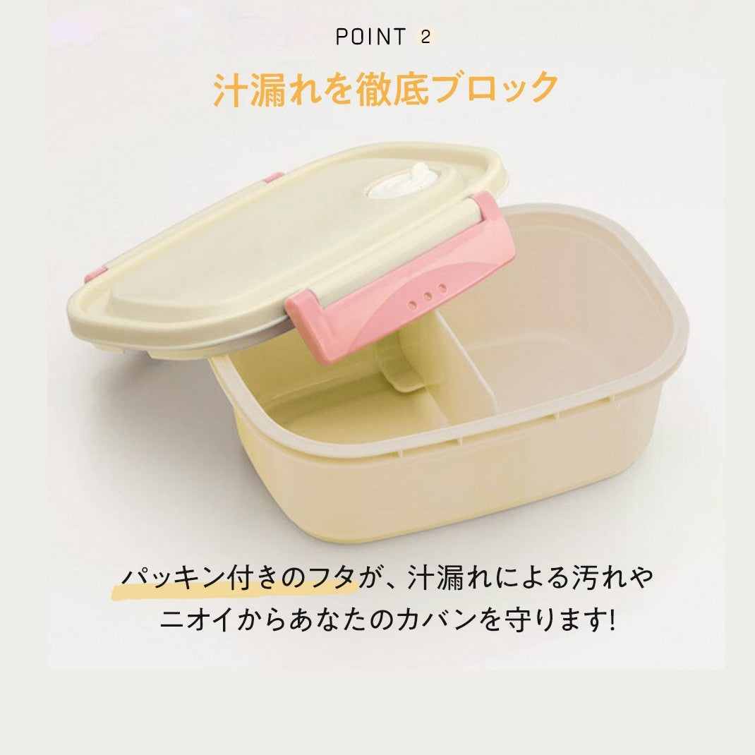 Beige plastic bento box with pink latch mechanism open to reveal white interior divider