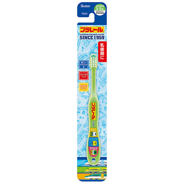 Skater Plarail 19 Soft Toothbrush 3-5years